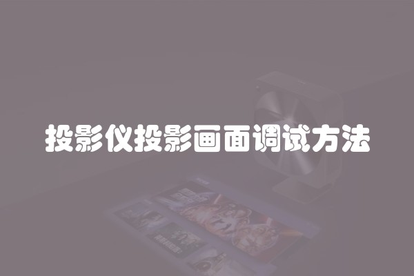 碳晶地暖的优缺点