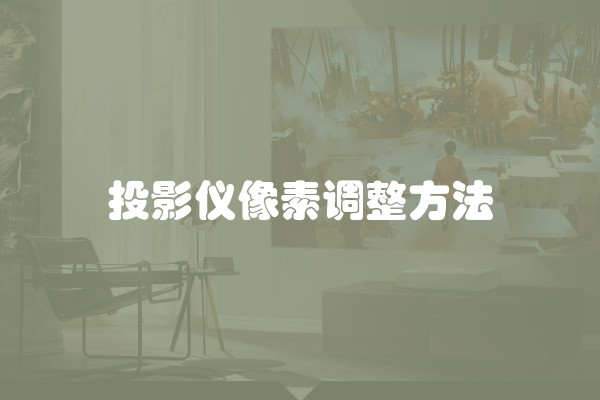 如何办理装修贷款？详细解读装修贷款流程和注意事项
