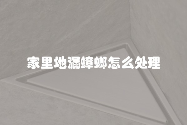 半包装修好还是全包好(装潢全包和半包哪个好)