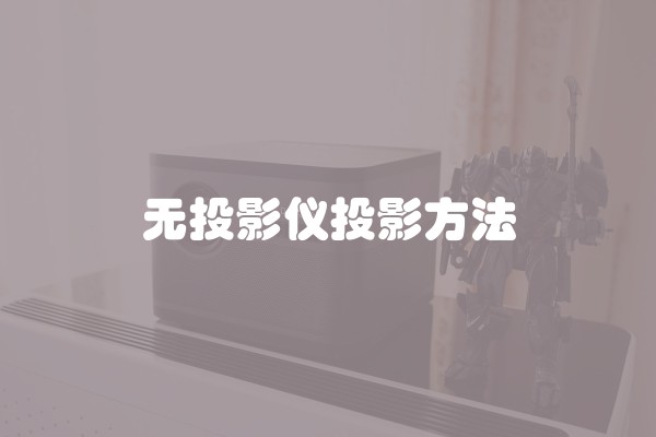 房租装修前有什么准备及房租装修前有什么准备工作