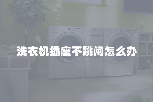 瓷砖上的锈水怎么洗掉(洗澡间瓷砖上的水锈怎么处理)