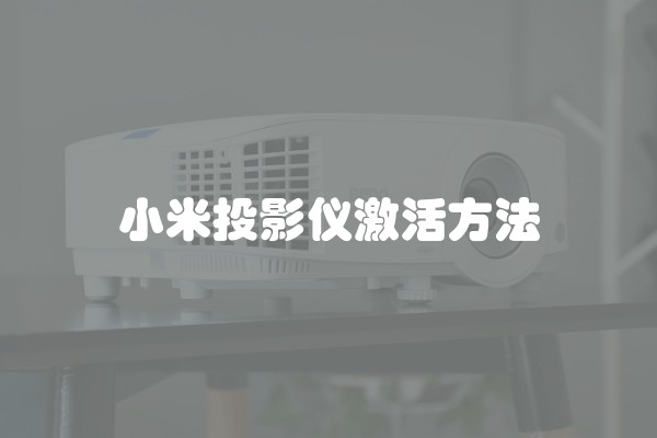 卧室倾角多少合适装修及卧室倾角多少合适装修房子