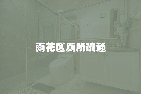 乳胶漆是刷有颜色的好还是没有颜色的好