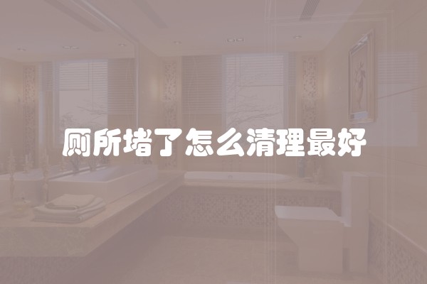 装修广告如何在朋友圈中发？教你简单易懂的方法