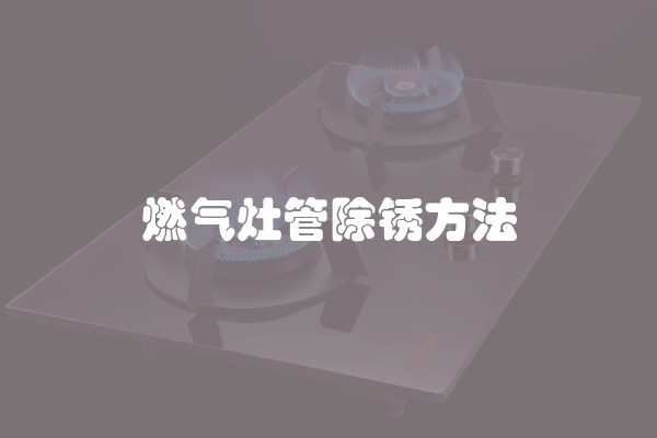 地板装修完了后面装修什么？选择什么颜色好看？