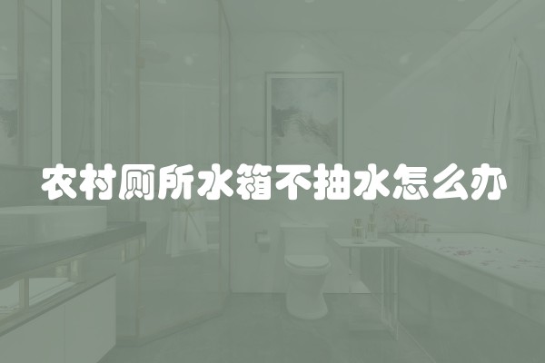 中式庭院装修图片