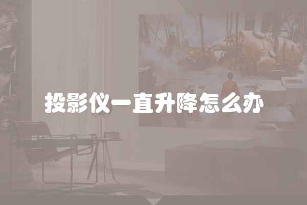 厨房主管道改下水