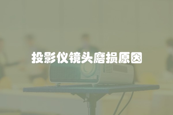 结婚新房忌讳什么
