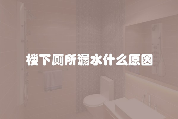 阁楼装修指南：如何装修你的阁楼？
