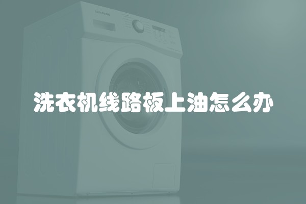 110平装修大概多少钱一平？装修预算分析及注意事项