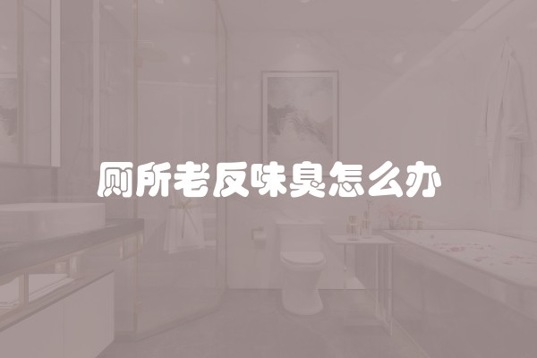 装修柜子误差多少合理？误差如何影响柜子使用效果？