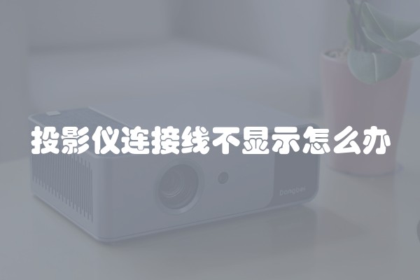 装修故事推荐及装修故事详述