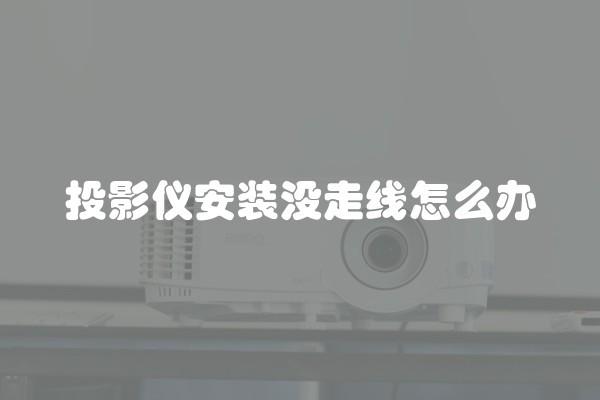 天然大理石的危害是什么