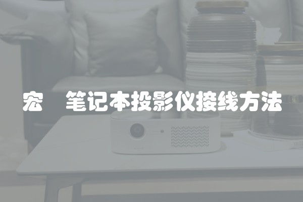 毛坯房怎么装修好(毛坯房怎么装修省钱又实用)