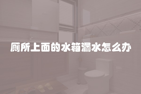 别墅装修每平方多少钱合适？别墅装修费用分析与预算