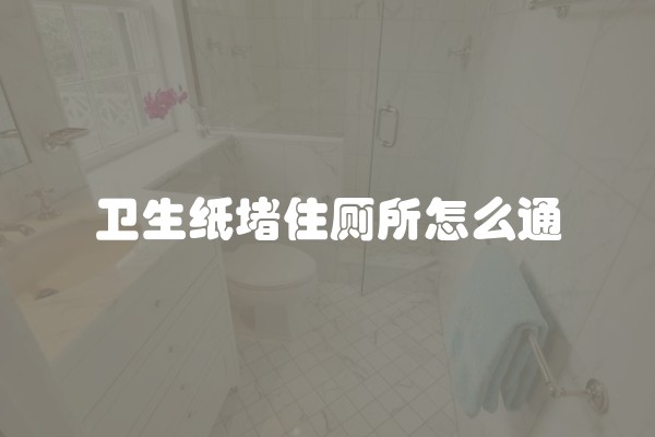 大胡子跑步机故障