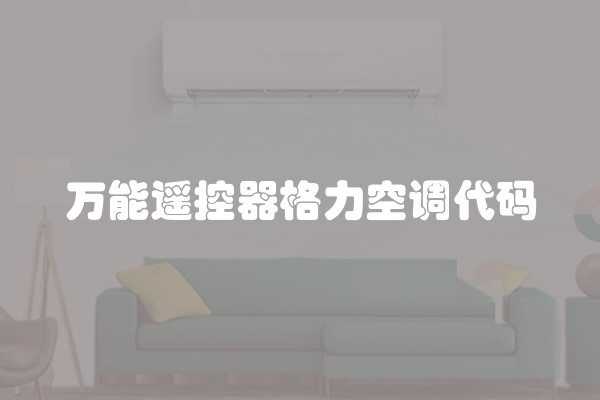 改造装修的合同类型及其特点