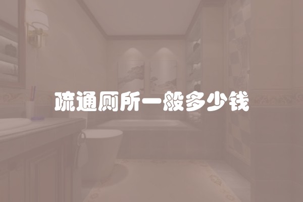 如何查询装修基金明细表？详细教程解析，让你轻松查询