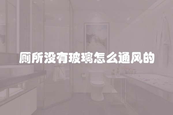 集成灶贴墙怎么安装方法