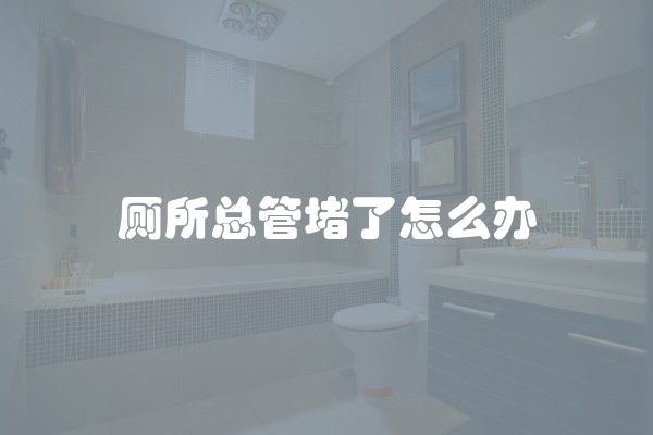 油漆冬季施工方案(油漆冬季施工注意什么)