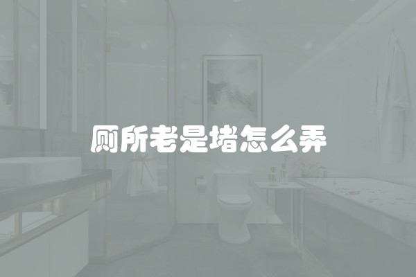 准备贴壁纸,墙用什么处理(贴墙纸怎么施工)