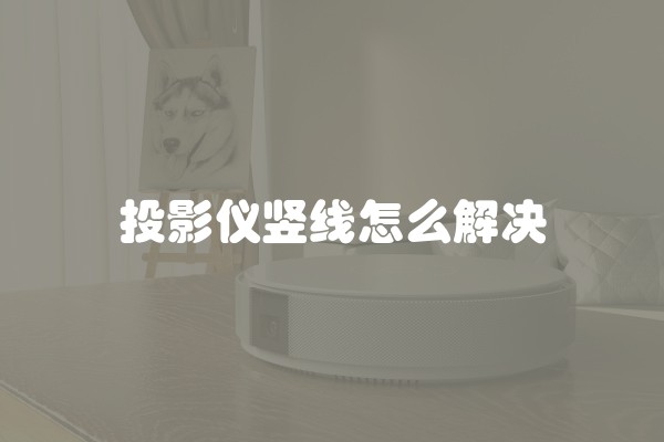 西宁药店装修价格多少？西宁药店装修价格多少钱？