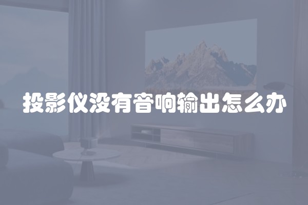 办公室灯具一般采用什么光源