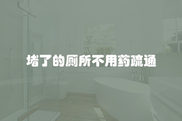 如何装修珠宝店？珠宝店装修图片大全！