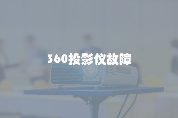集成灶排烟口不合口怎么办