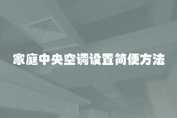 学校装修完马上上课(开学第一课装饰)