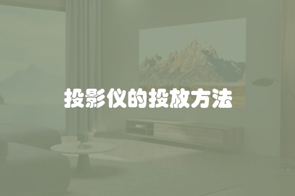 衣柜材料