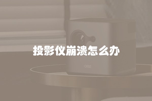 淄博装修公司排名榜 淄博装修价格表