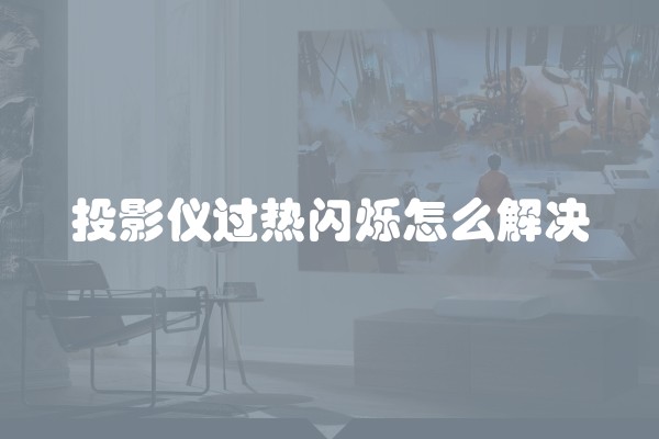 家装合同这几个地方要留意 随意签吃大亏