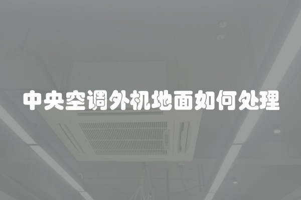  装修地砖用多少平方及装修地砖用多少平方的线 
