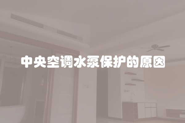 正规装修公司如何选择？找装修公司注意事项及陷阱
