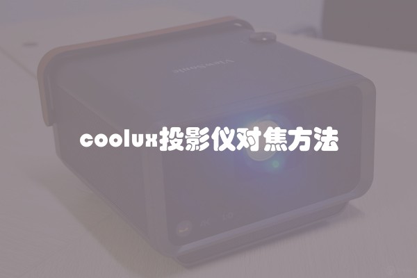 业主收房要不要签字 业主收房流程