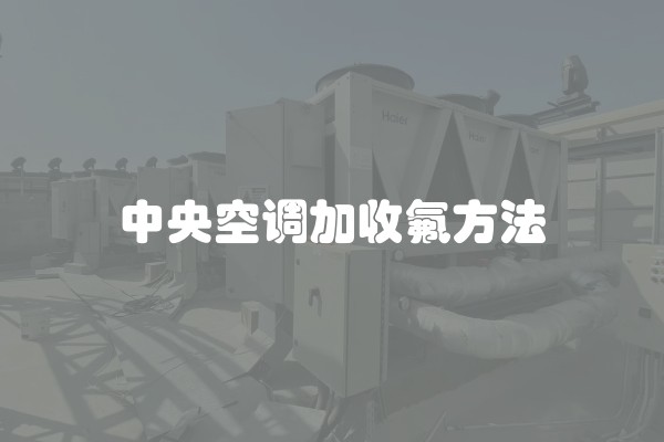 八十平米房子装修多少钱？八十平米装修费用分析