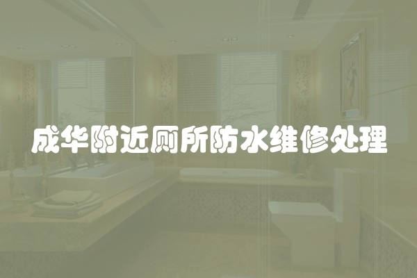 云岩区酒店榻榻米如何装修？
