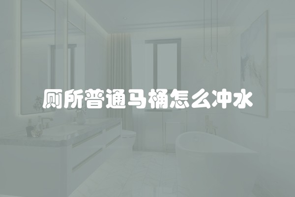 上海装修公司排名 服务到位保障优