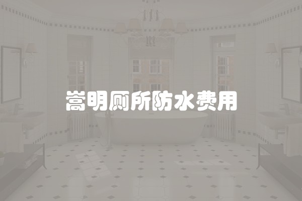 房屋装修吊顶施工步骤(家装吊顶流程与具体施工安装步骤图)