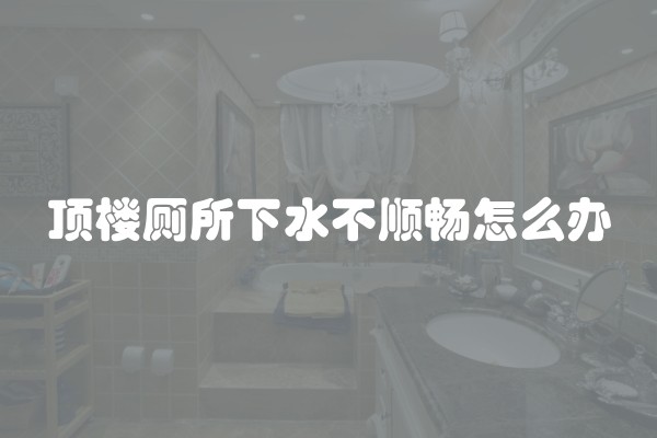 医院装修用什么好？如何做到医院装修用得更好一点？