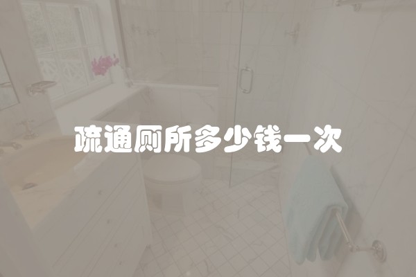 小户型装修这些细节一定要注意(小户型房怎么装修)