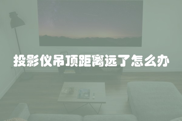什么叫装修开关跳线及什么叫装修开关跳线图片
