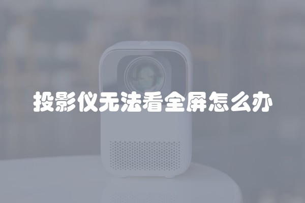 补漏防水施工注意事项以及补漏防水方法