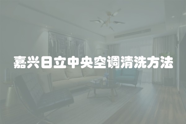 地面装修铺什么瓷砖好？如何选择合适的瓷砖进行地面装修？
