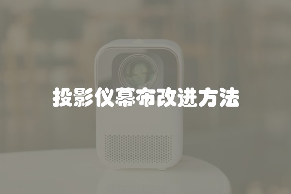 装修预算表doc(装修基础工程预算明细表)