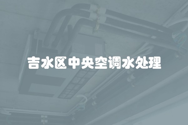 木龙骨吊顶施工工艺流程和注意事项视频(木龙骨吊顶施工工艺流程和注意事项图片)