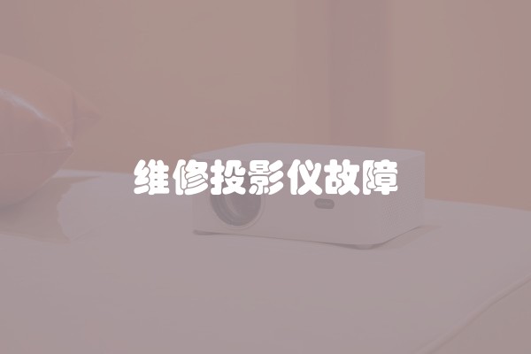 装修空调用什么及装修空调用什么品牌好-如何选择适合的装修空调