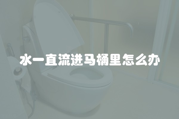什么工艺不能装修房子？
