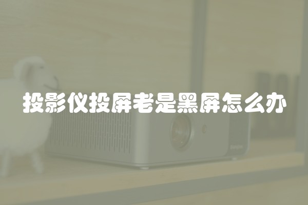 什么软件设置装修效果好，帮你轻松搞定装修设计